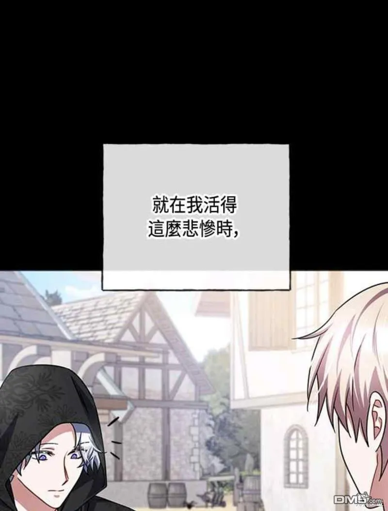 第93话 第48页