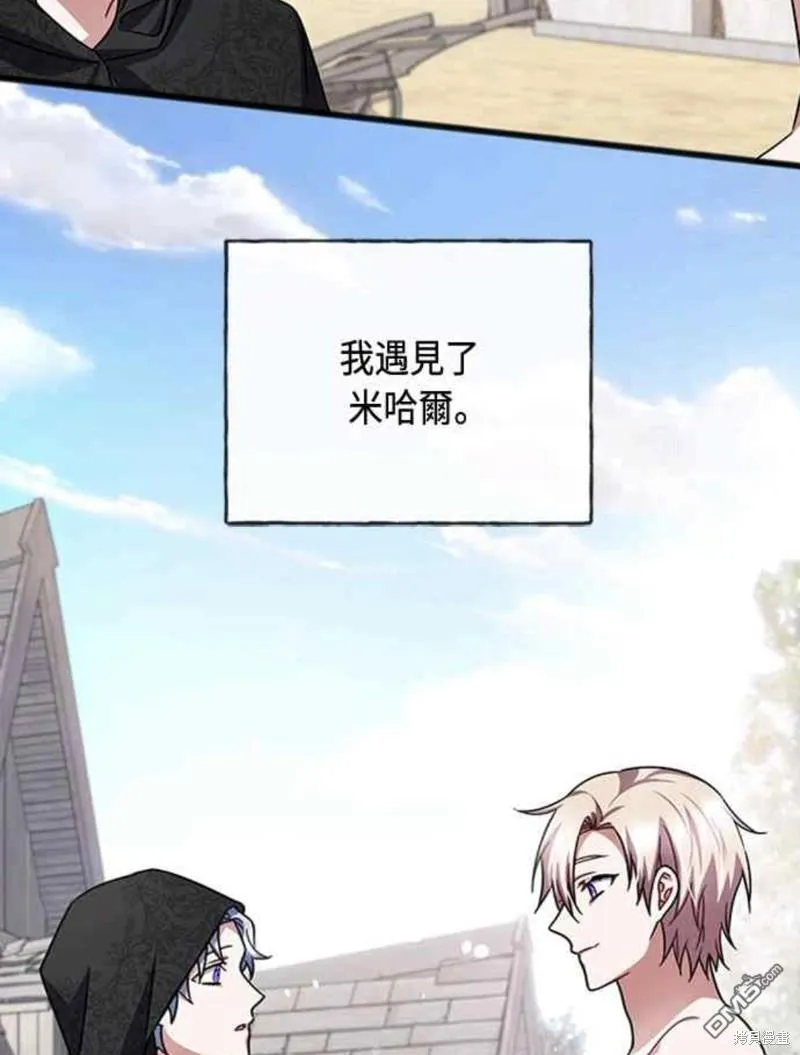 第93话 第49页