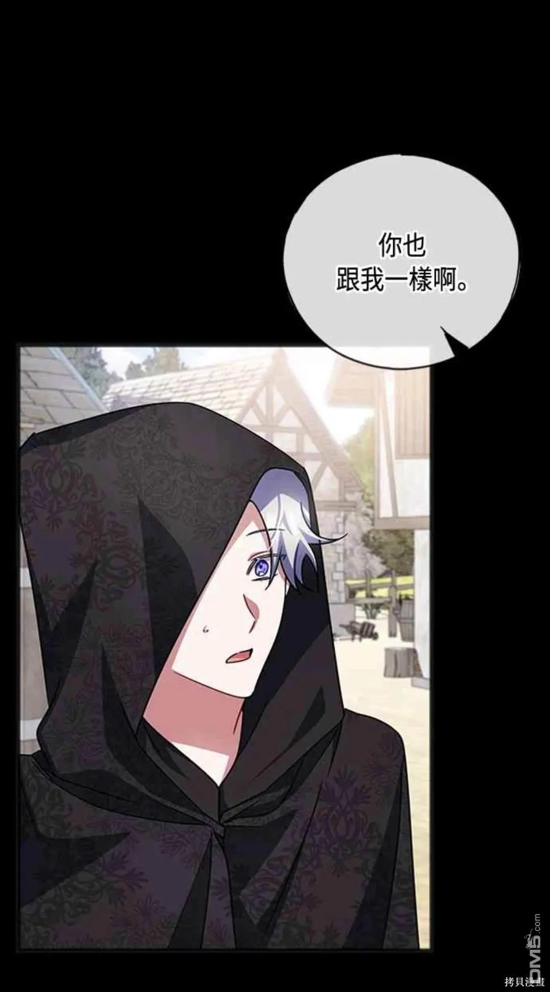 第94话 第1页