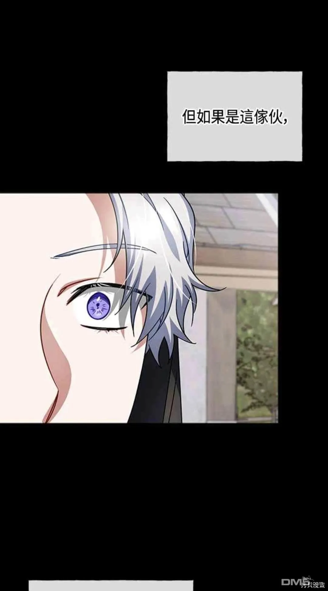 第94话 第5页