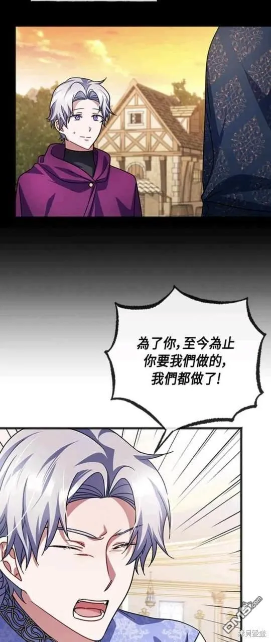 第94话 第12页
