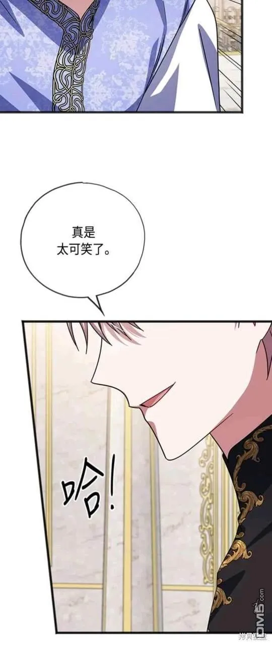 第94话 第13页