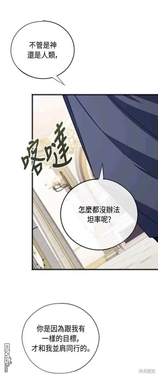 第94话 第17页