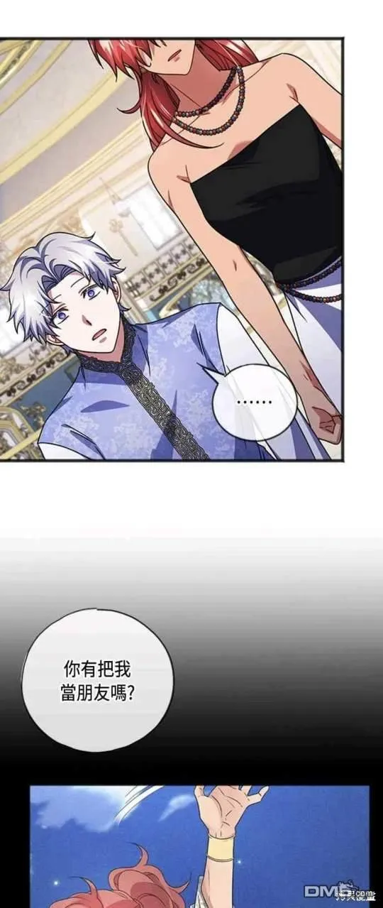 第94话 第18页