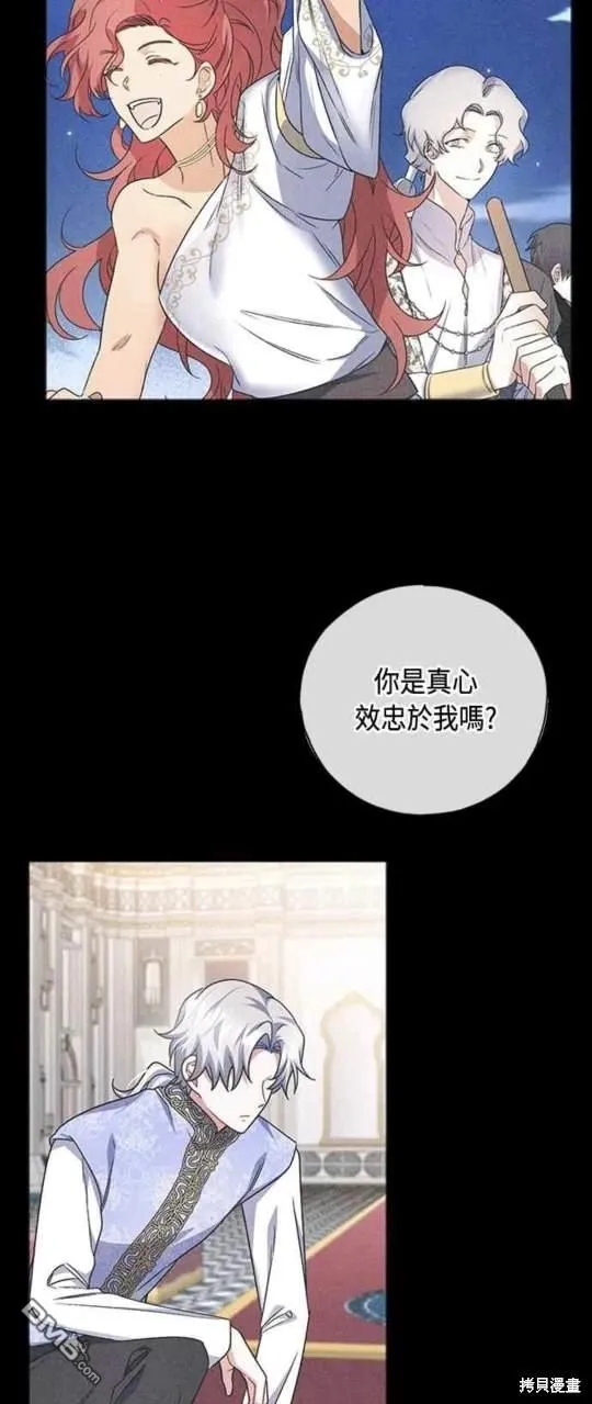 第94话 第19页