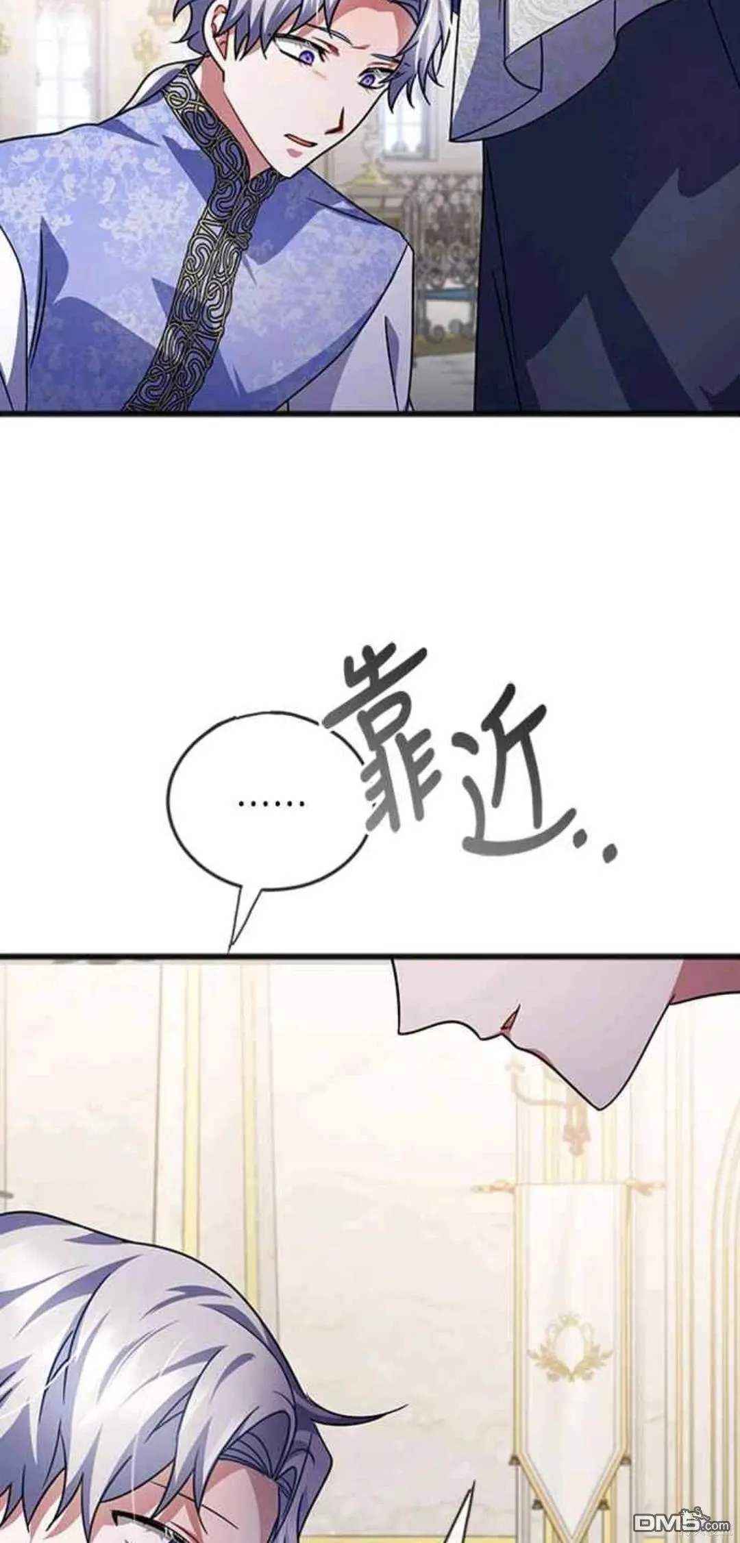 第94话 第22页