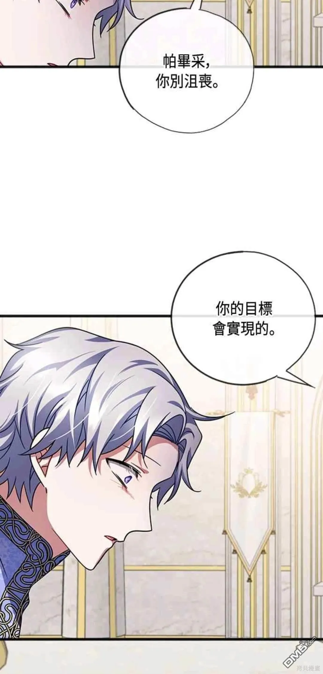 第94话 第23页