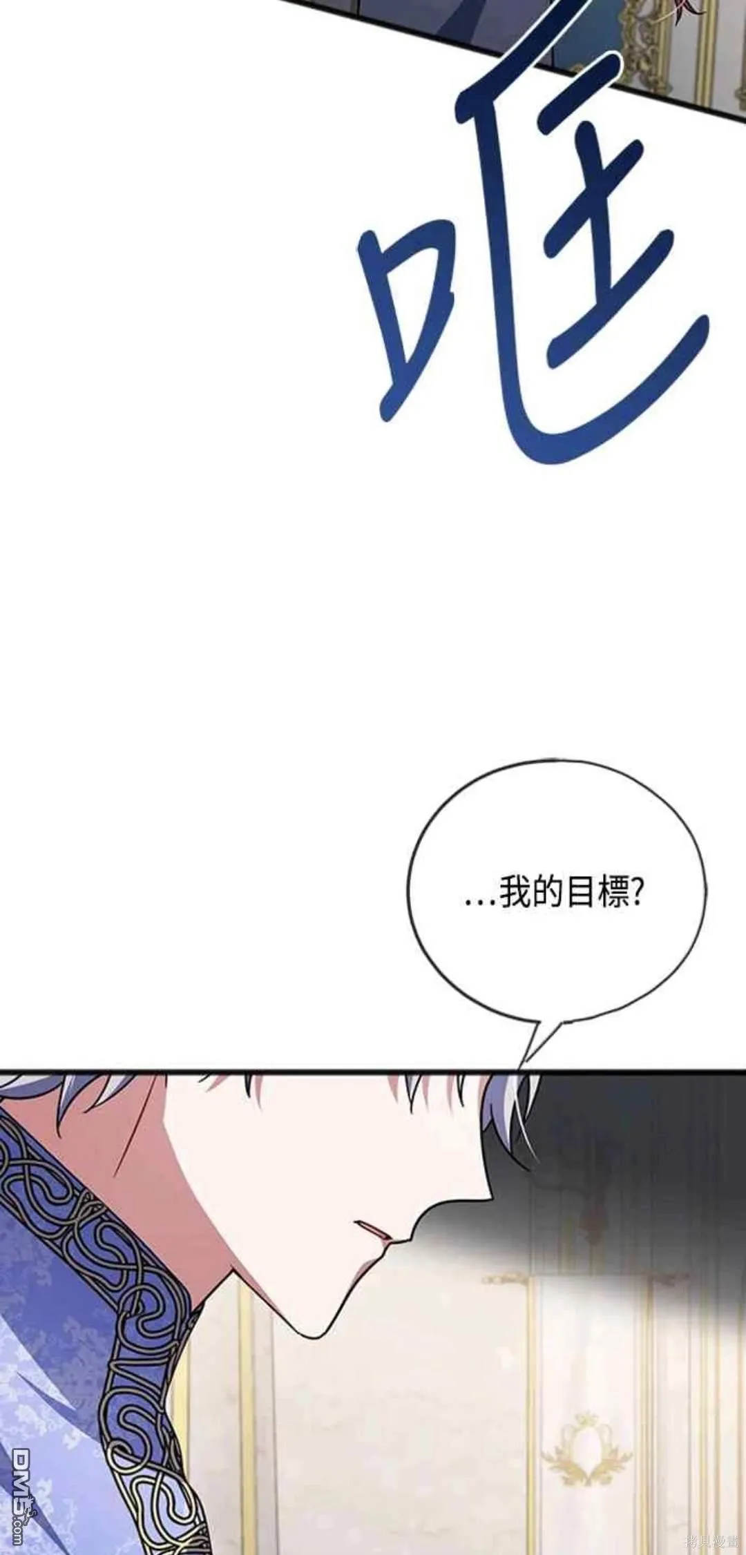 第94话 第25页