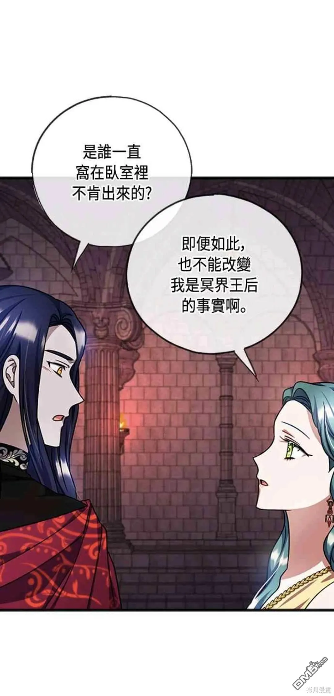 第94话 第41页