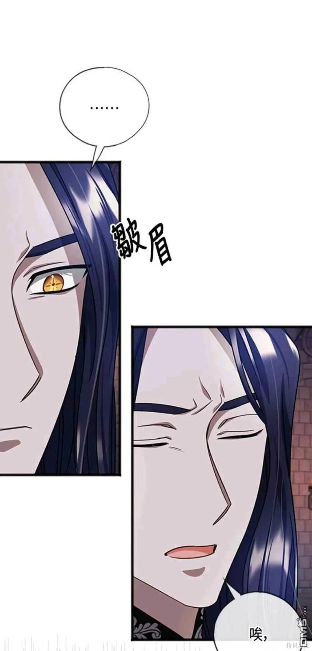 第94话 第42页