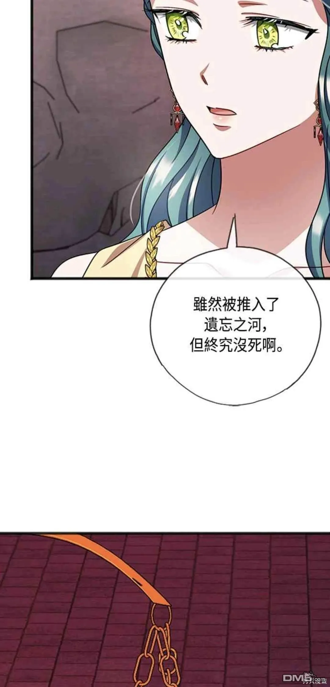 第94话 第48页