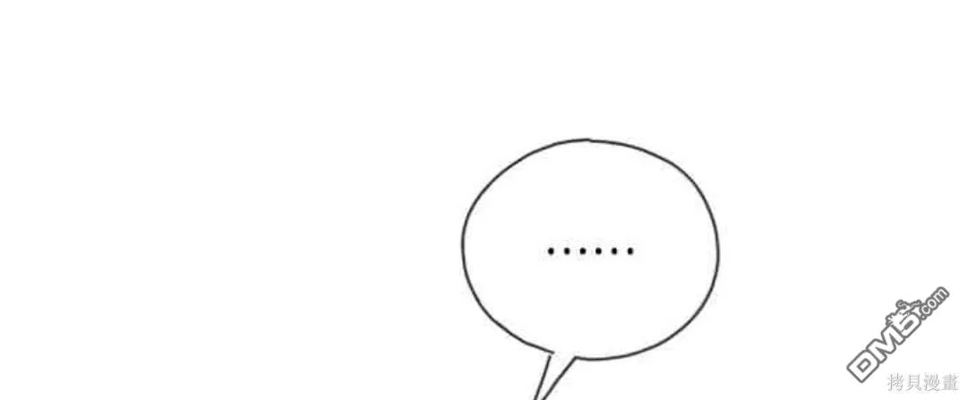 第94话 第51页