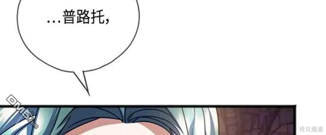 第94话 第55页