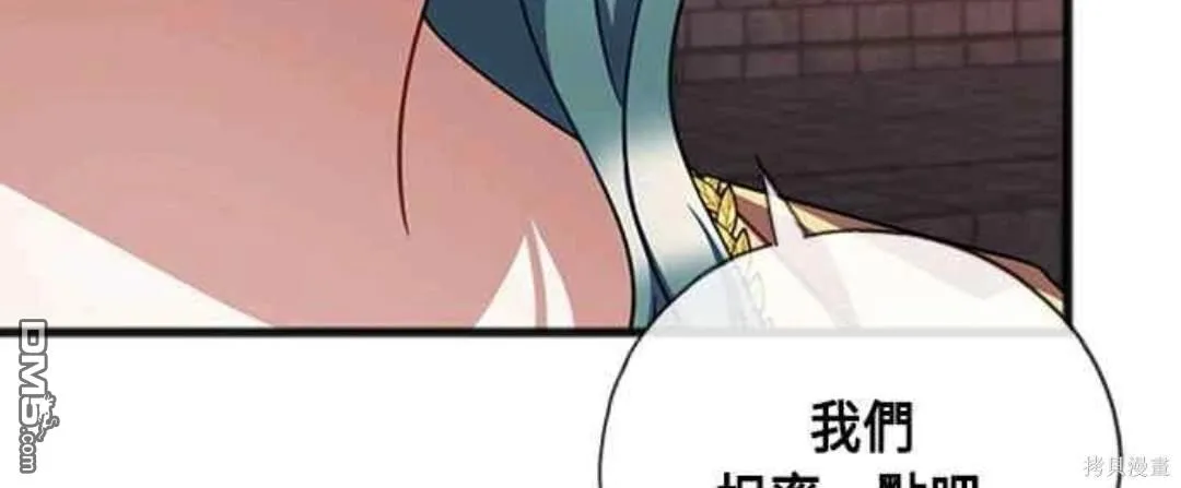 第94话 第58页