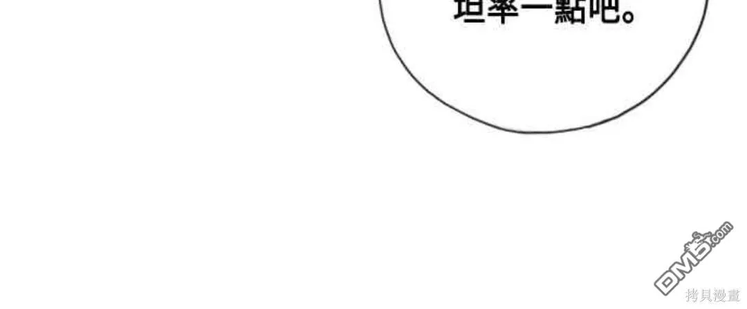 第94话 第59页
