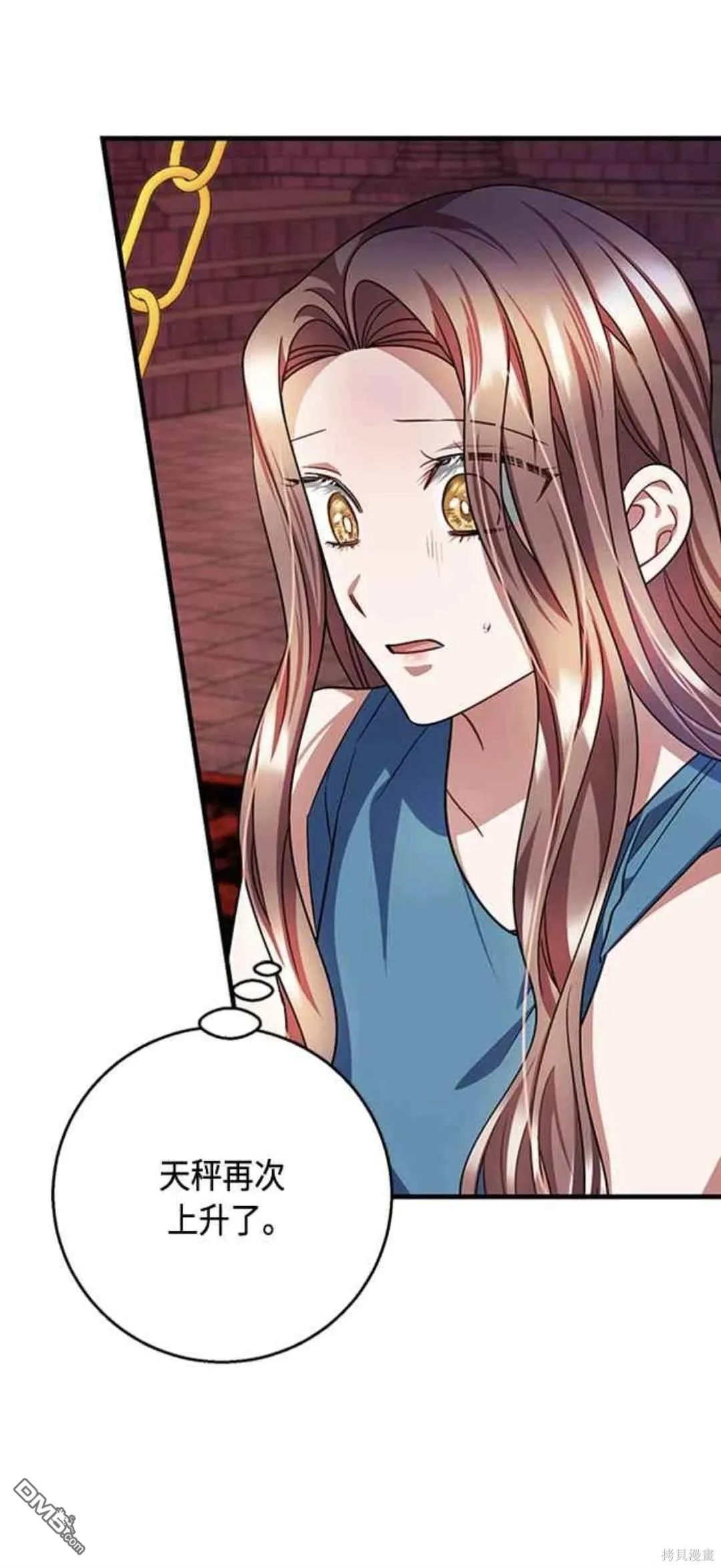 第95话 第11页