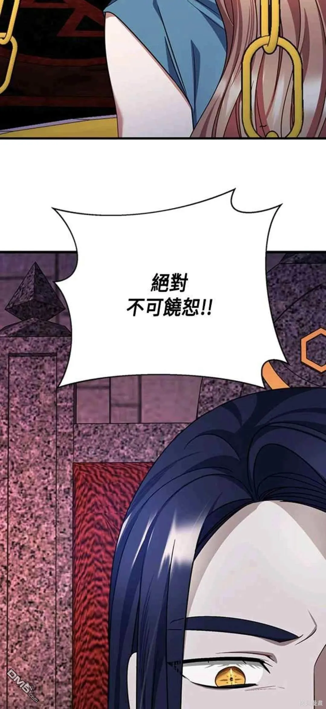 第95话 第14页