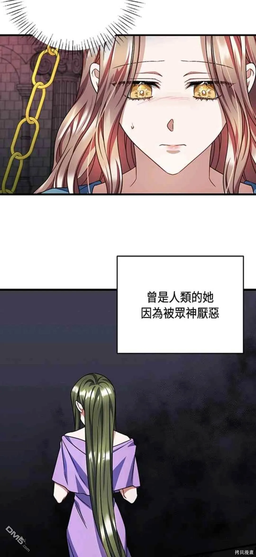 第95话 第17页