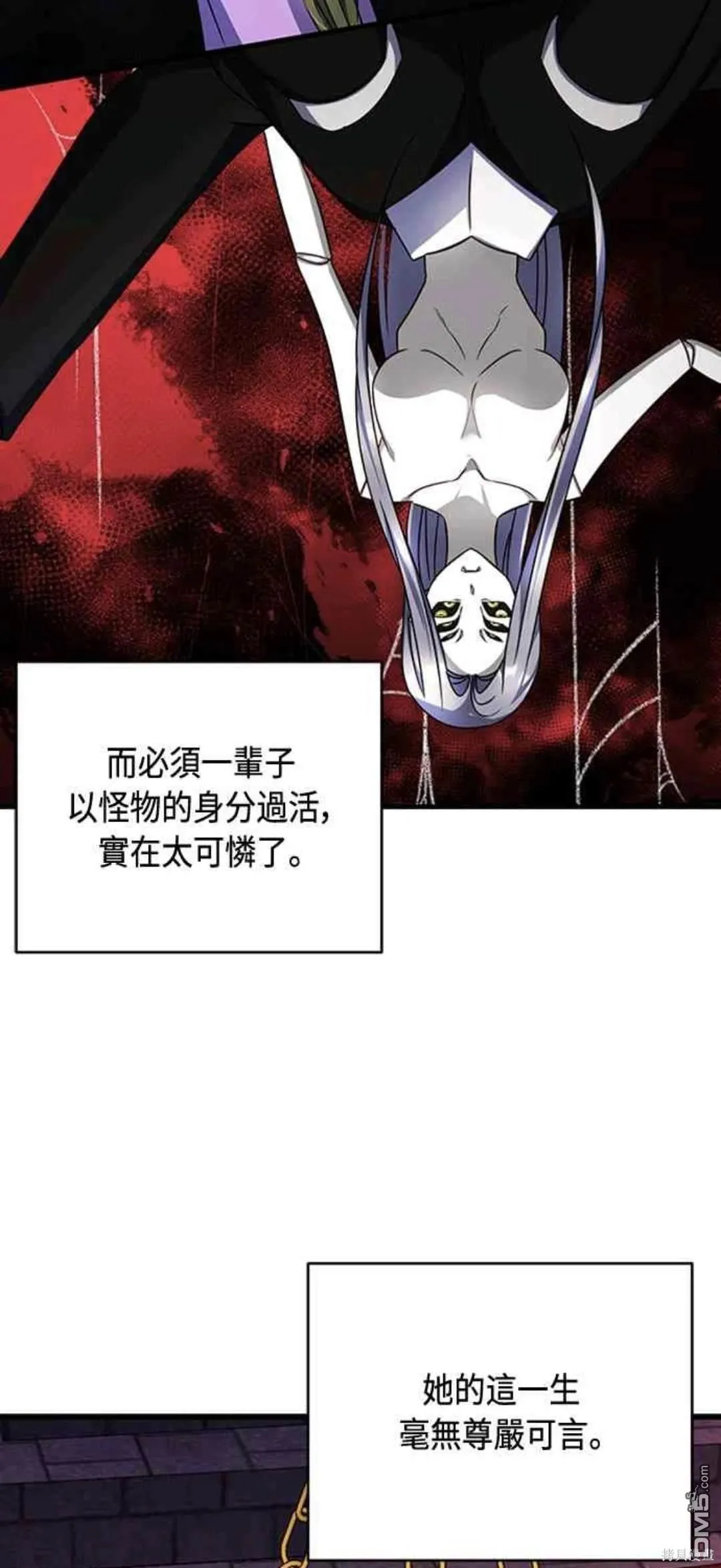 第95话 第18页