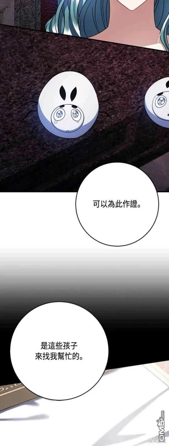 第95话 第24页
