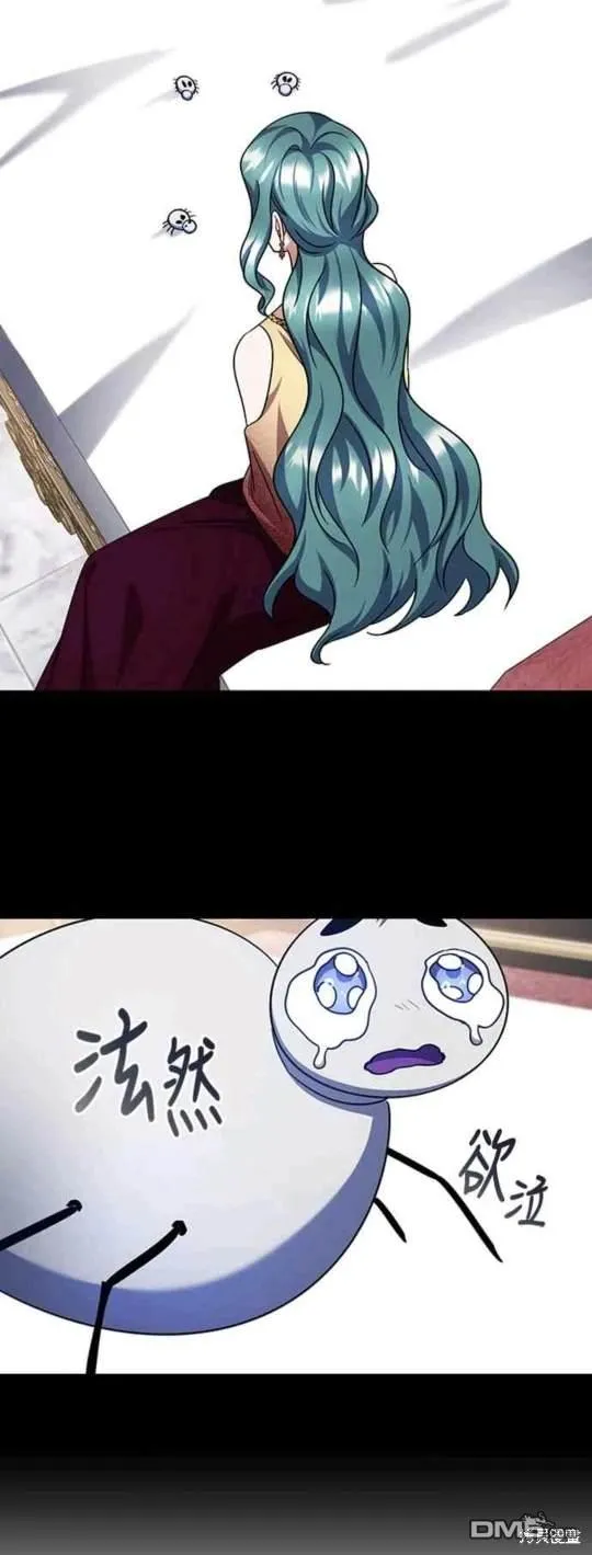 第95话 第25页