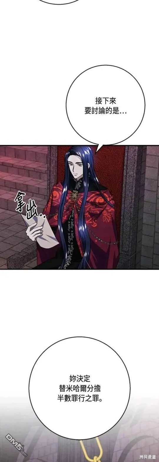 第95话 第36页