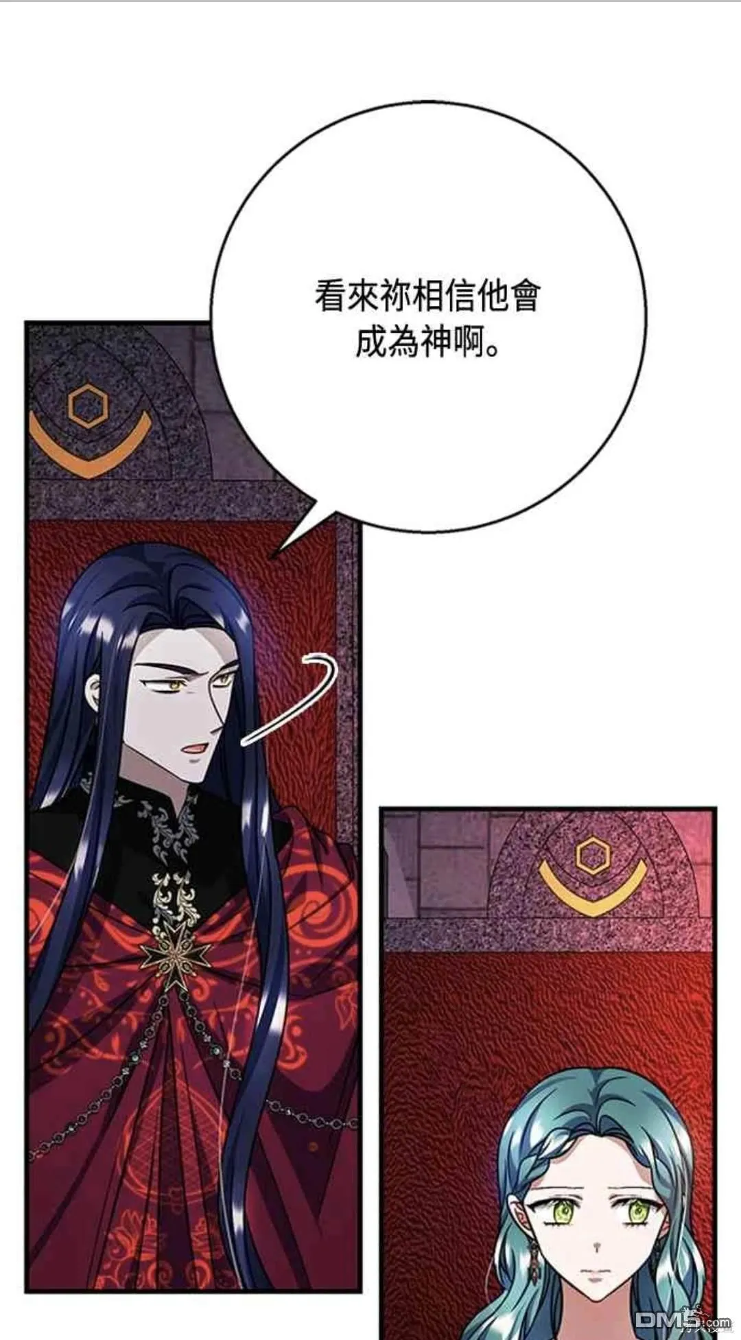 第95话 第41页