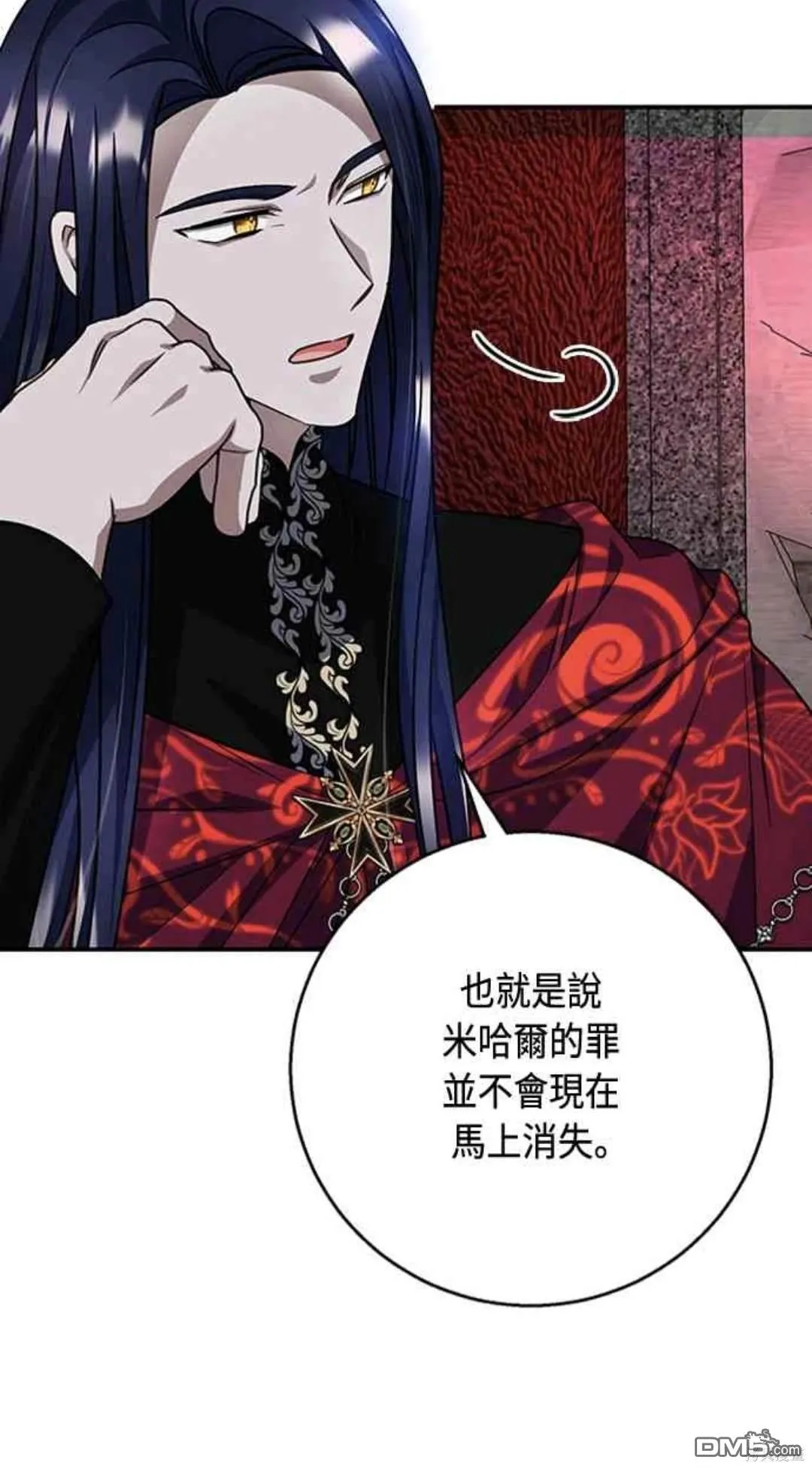 第95话 第43页