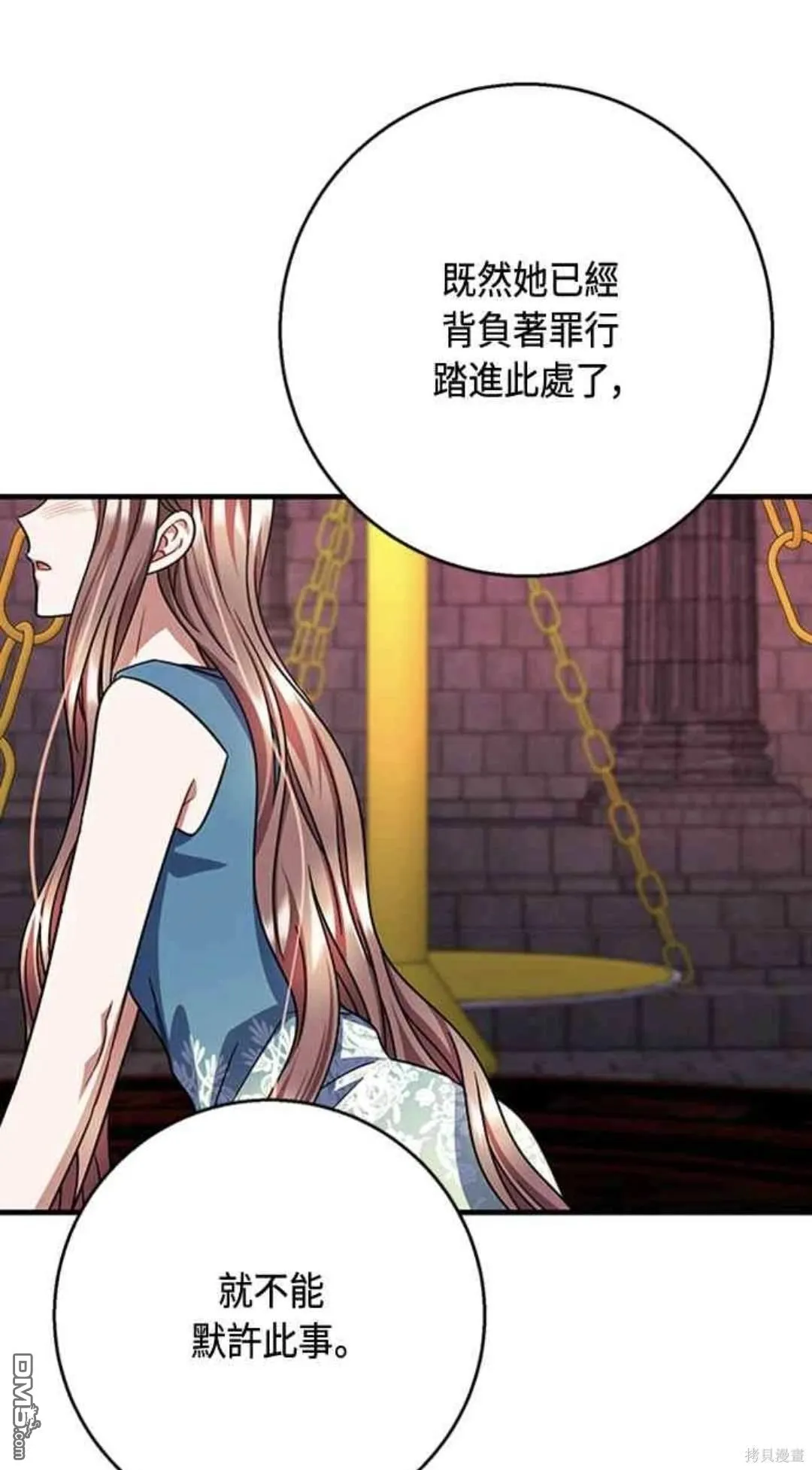 第95话 第44页