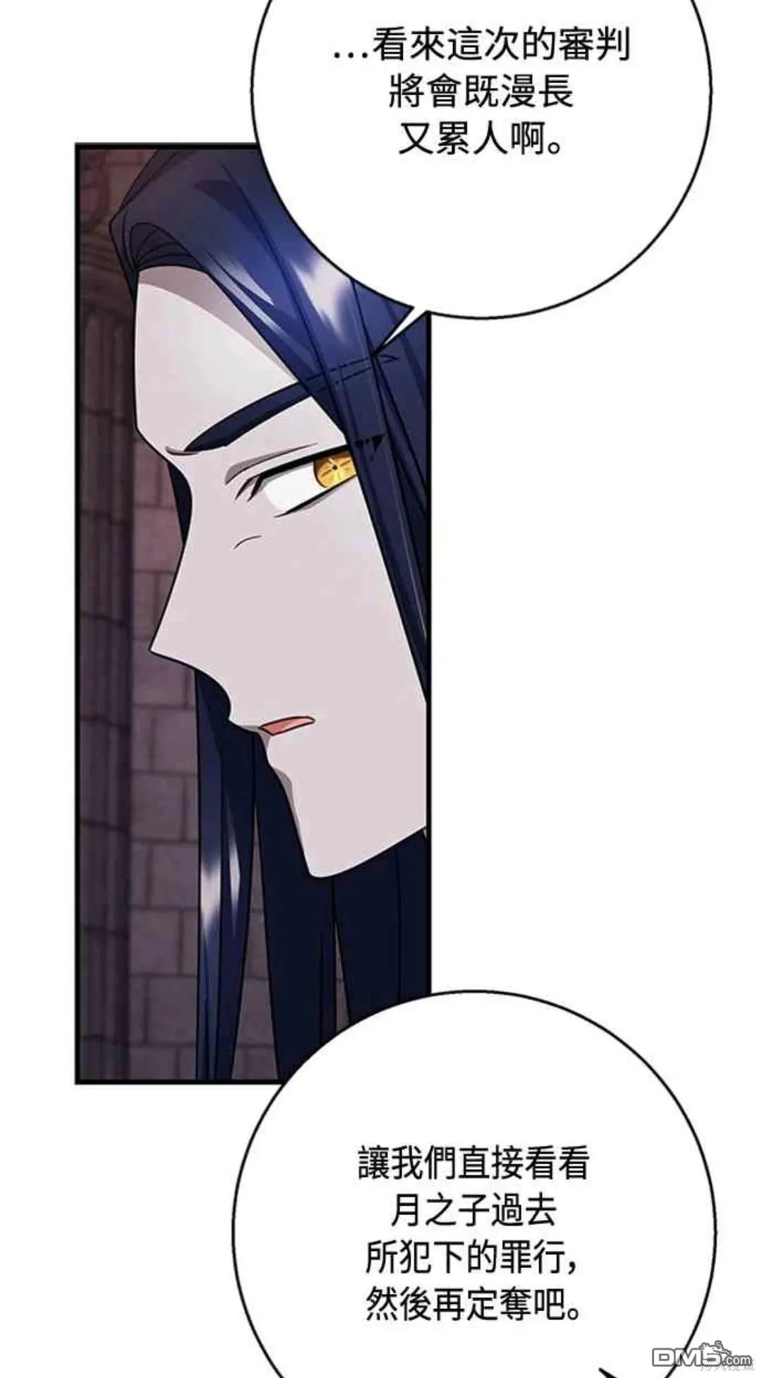 第95话 第47页