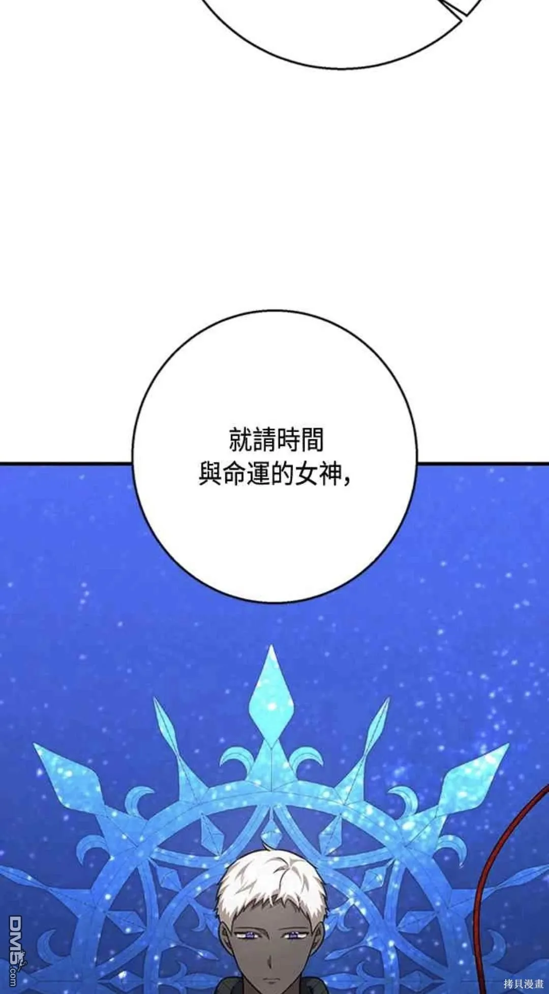 第95话 第48页