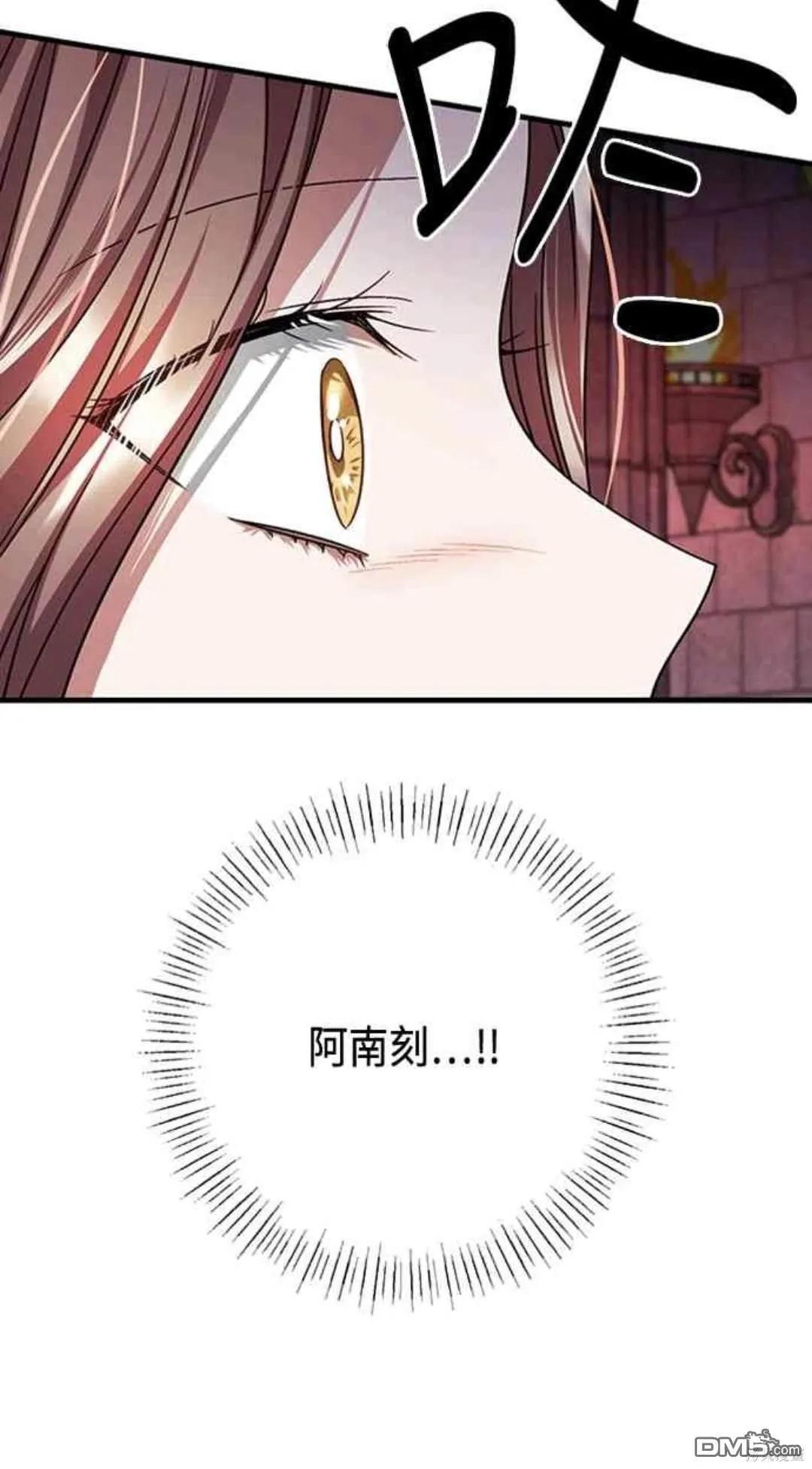 第95话 第50页