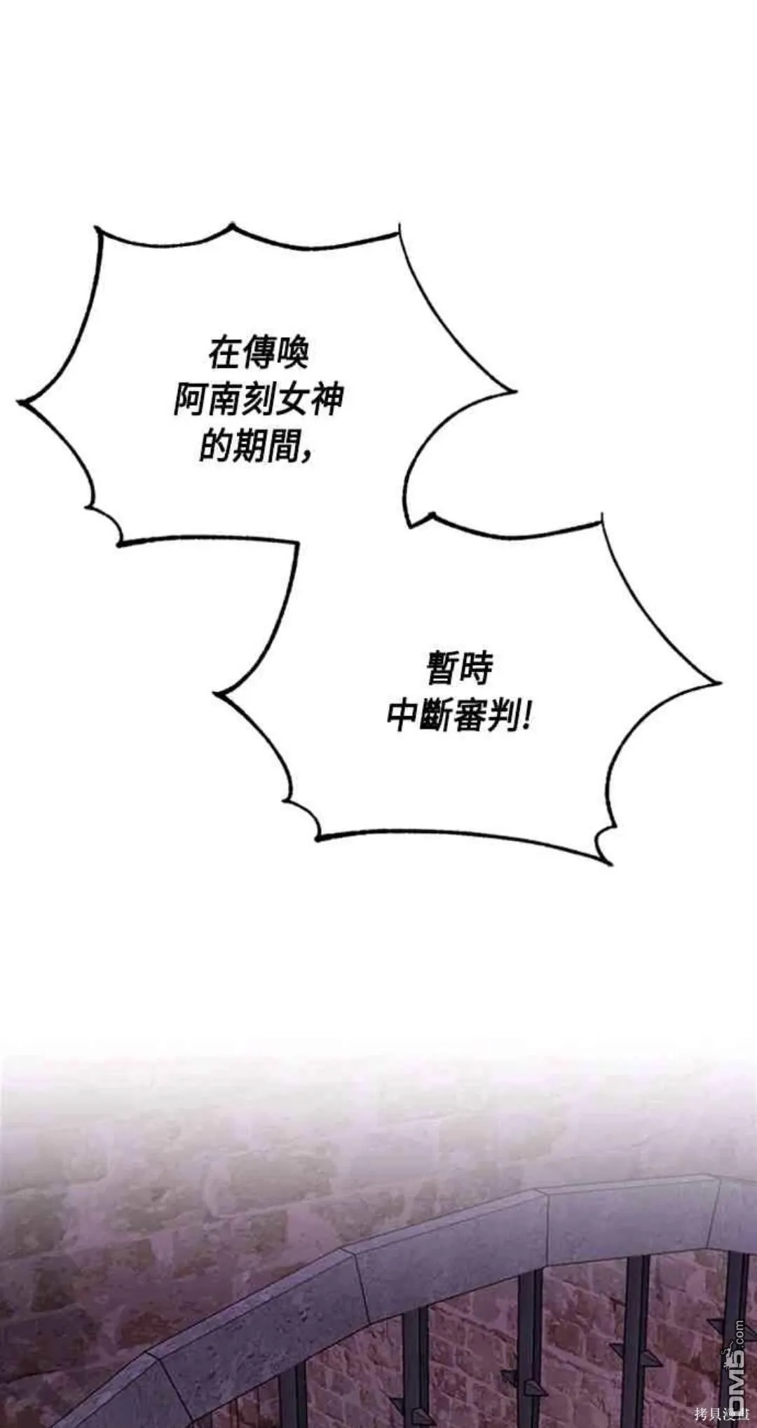 第96话 第1页