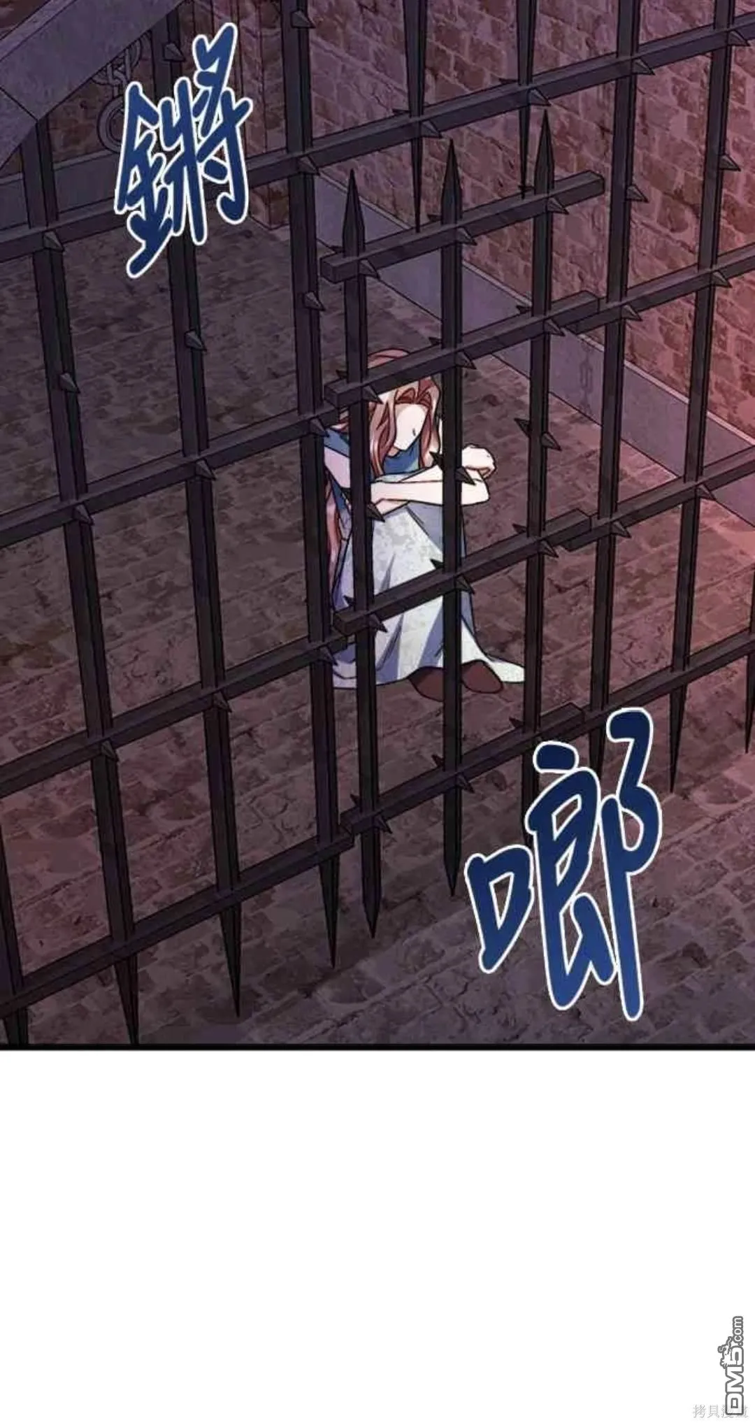 第96话 第2页