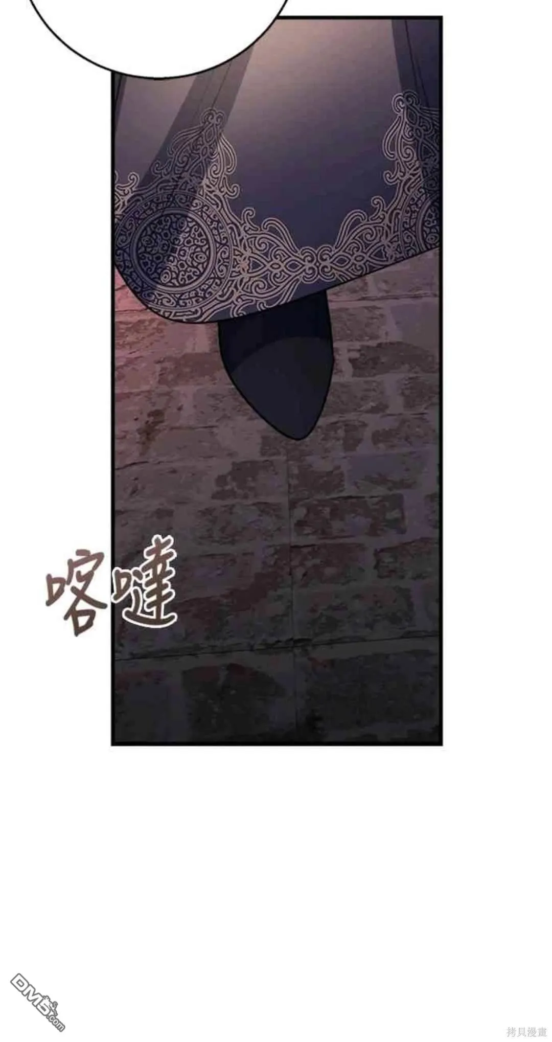 第96话 第5页