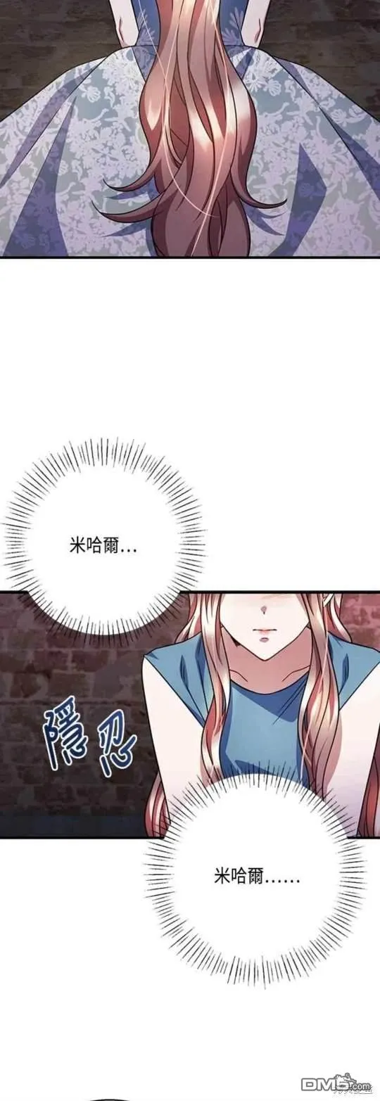 第96话 第14页