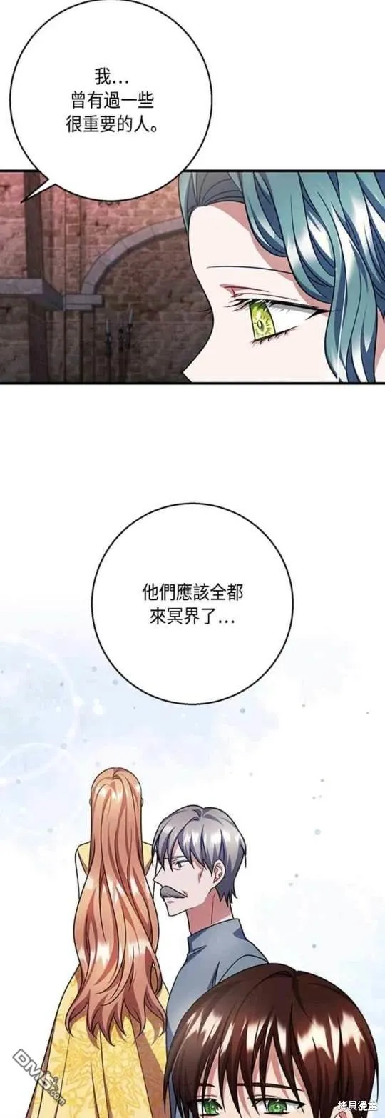 第96话 第15页