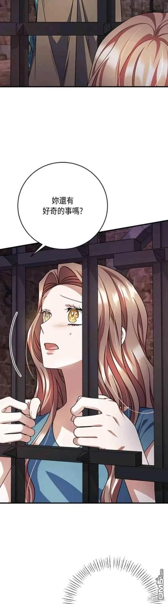 第96话 第22页