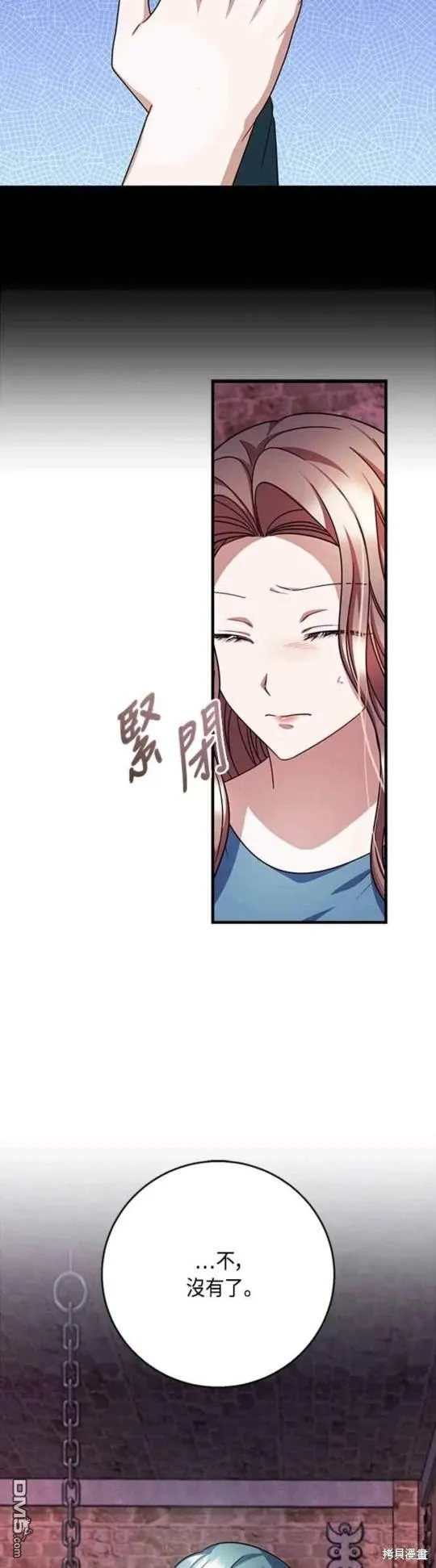 第96话 第24页