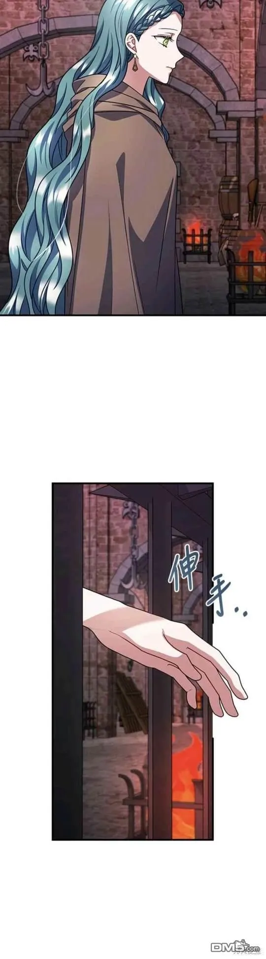 第96话 第25页