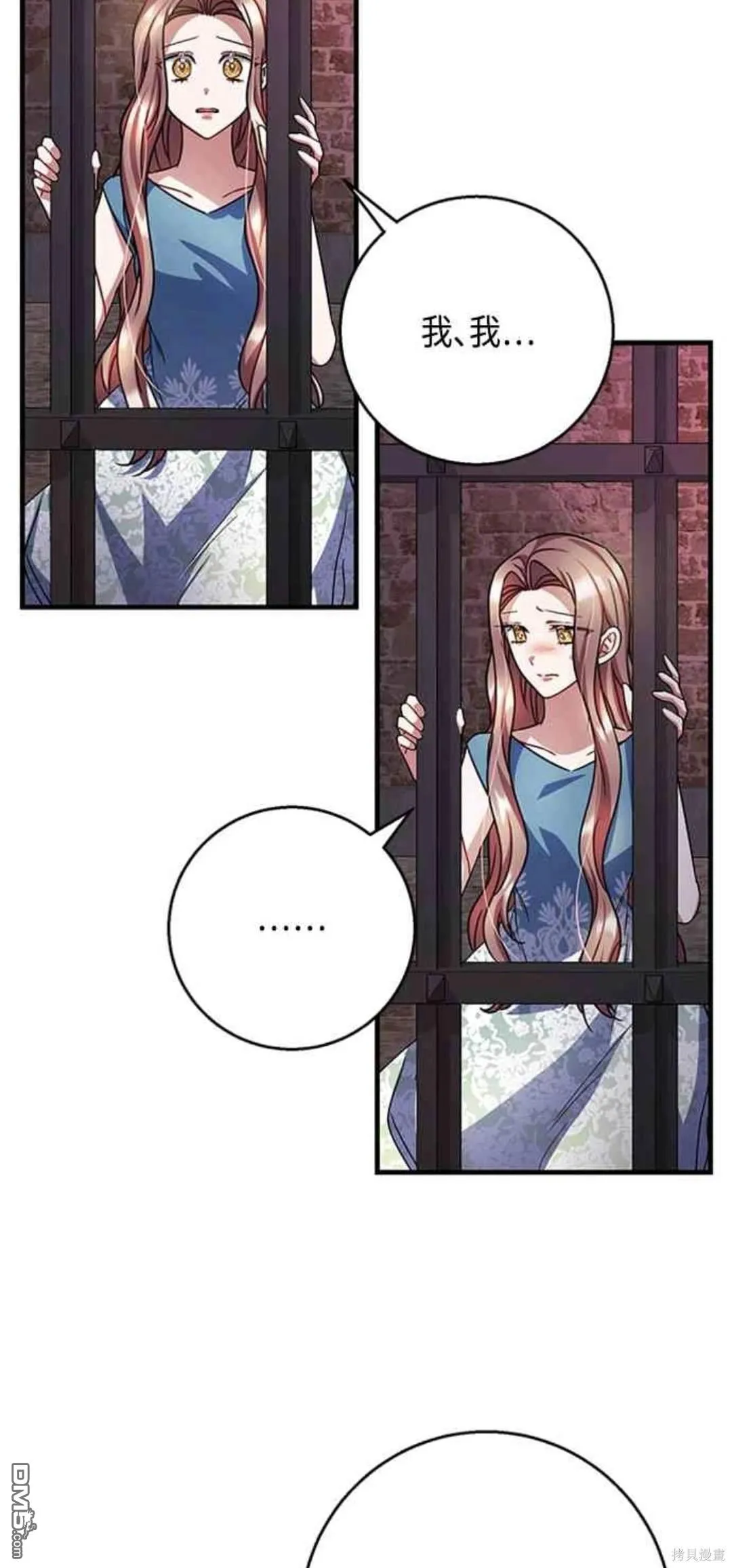 第96话 第35页