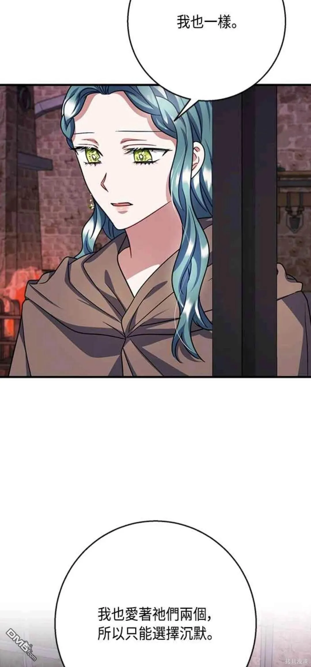 第96话 第36页