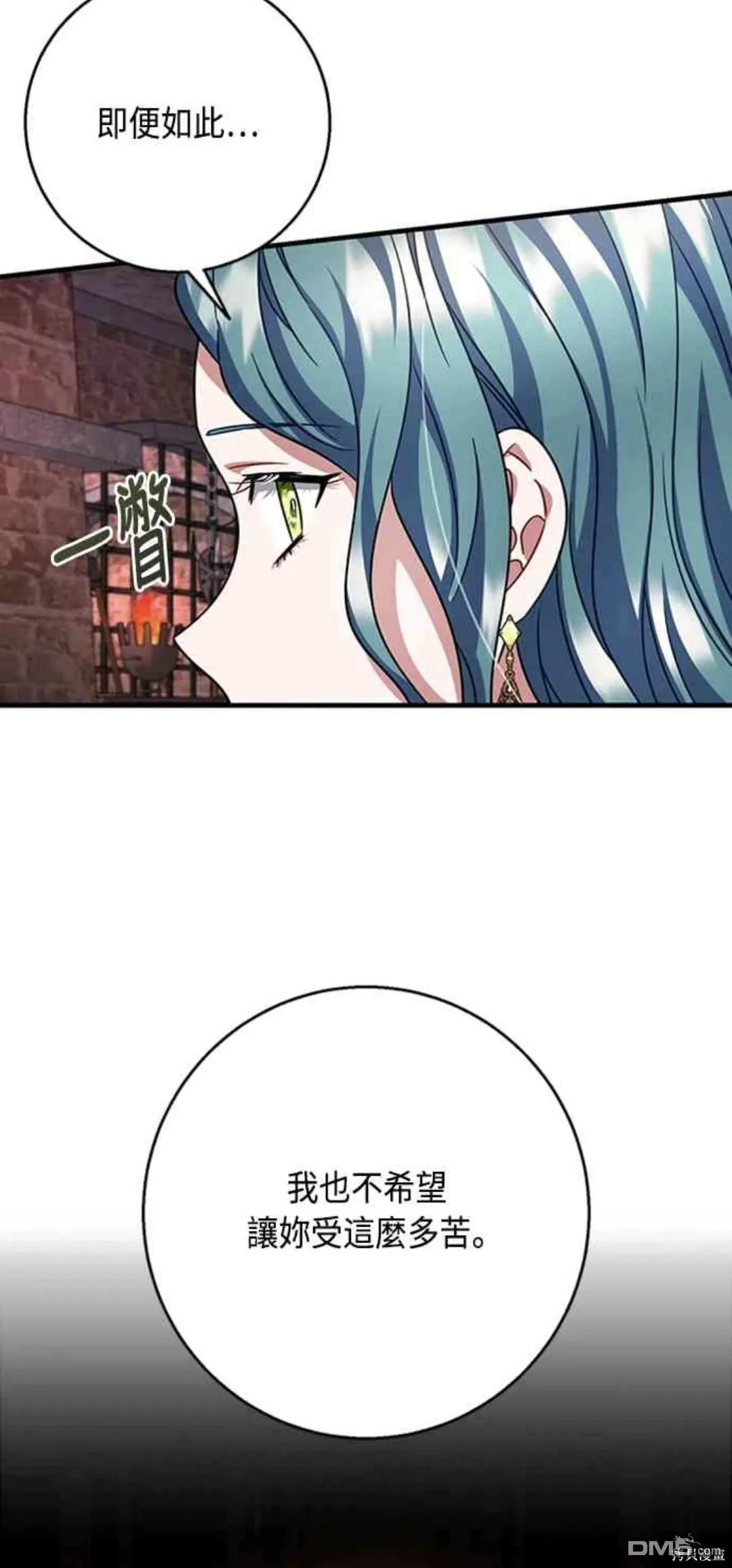 第96话 第38页