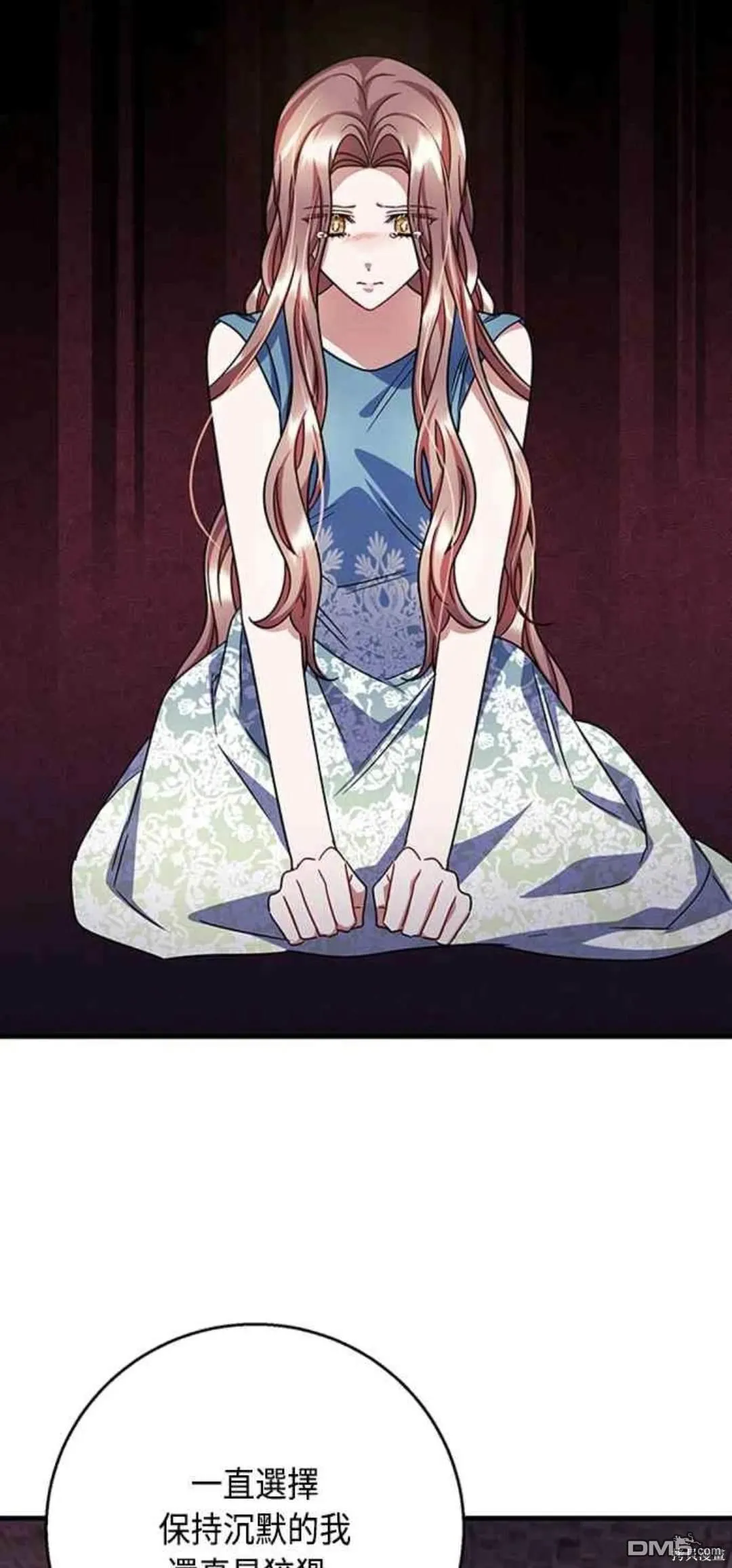 第96话 第39页