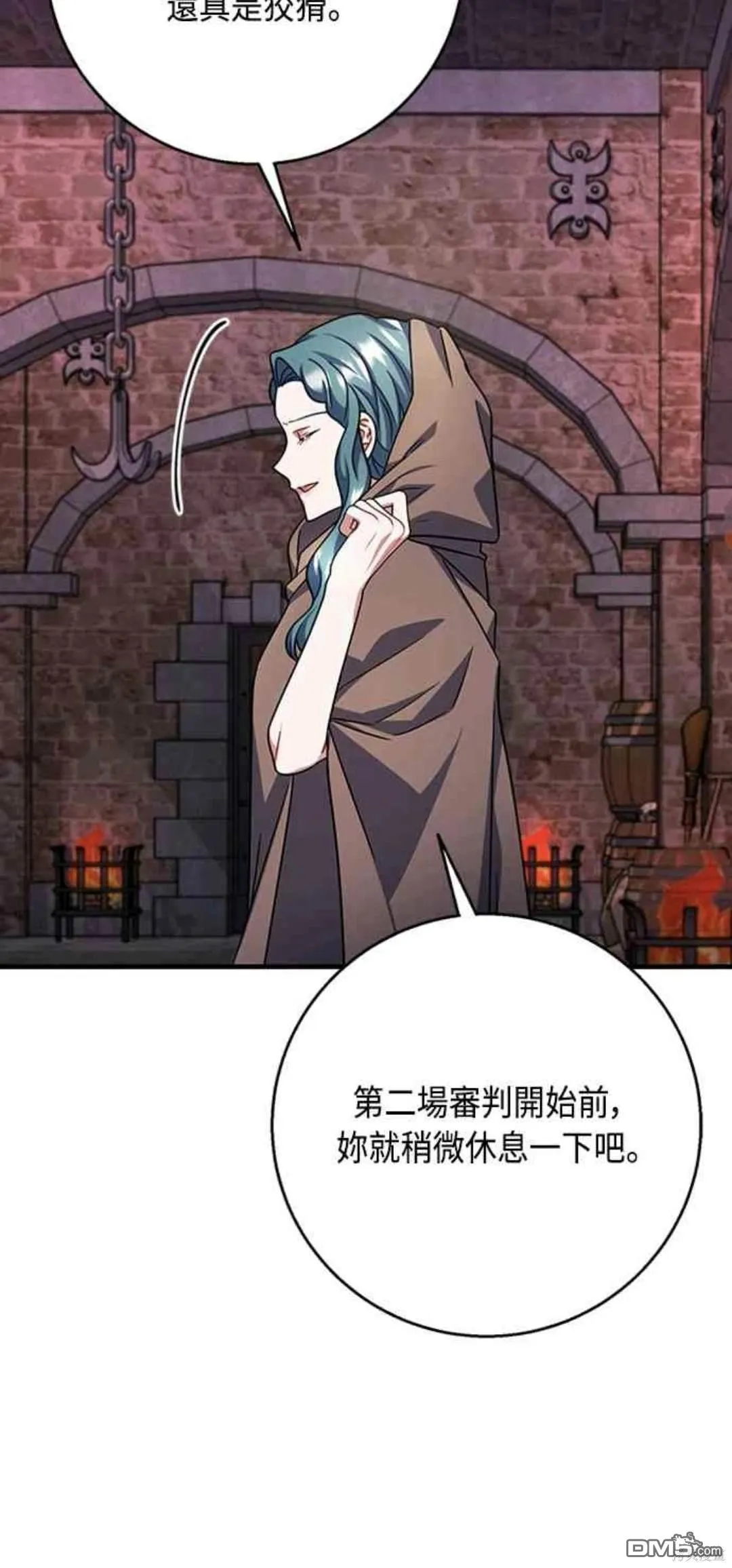 第96话 第40页