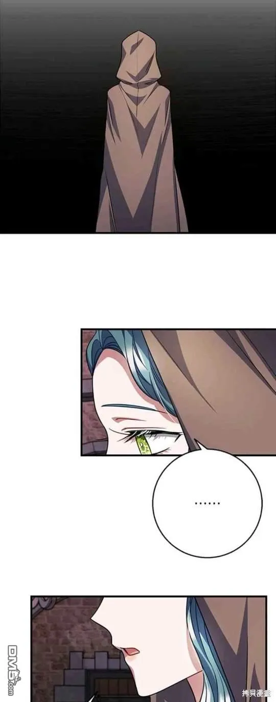 第96话 第43页