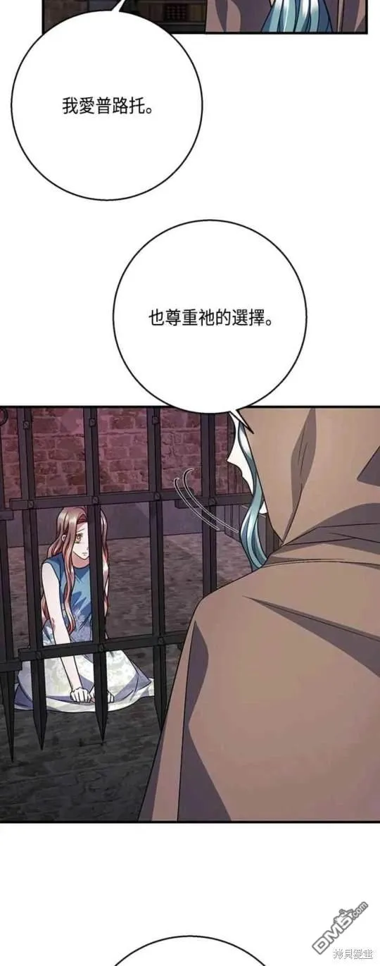 第96话 第44页