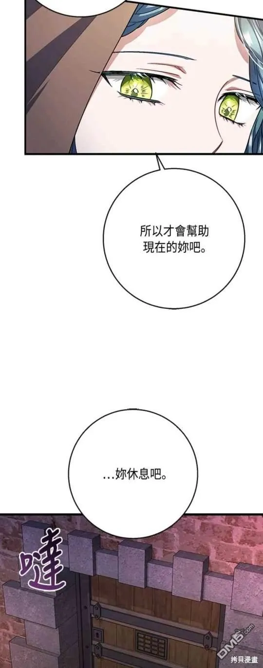第96话 第46页