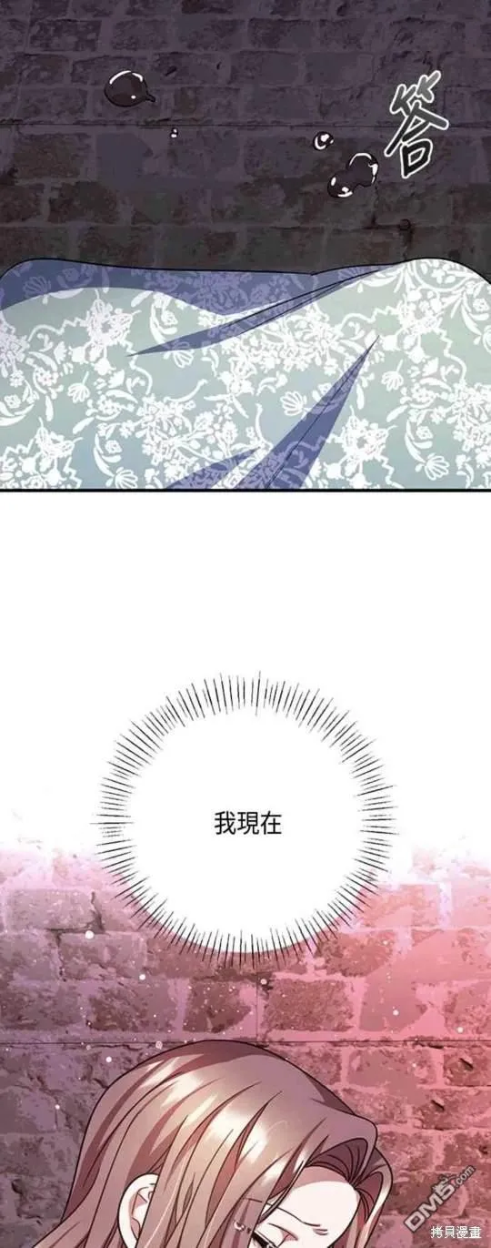第96话 第49页