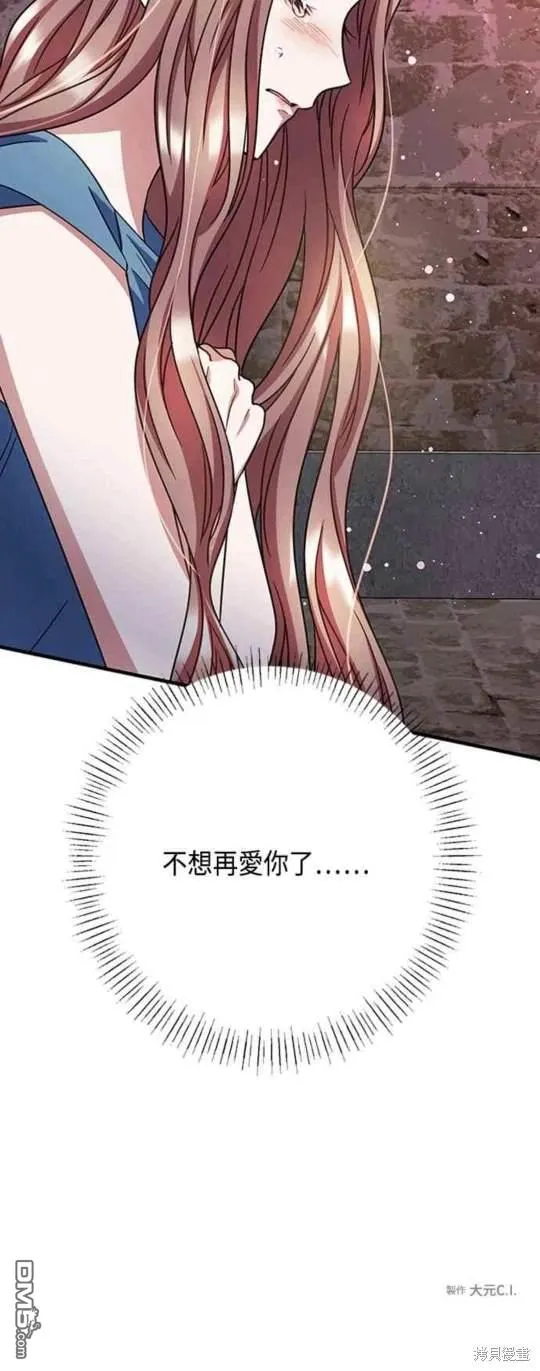 第96话 第50页